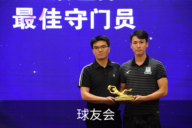 球友会企业介绍